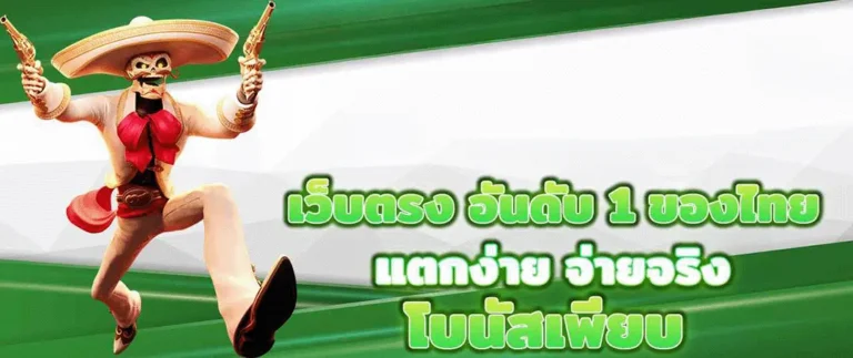 สล็อต ทุน น้อย แตก บ่อย เว็บตรง