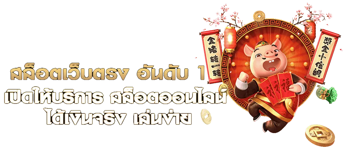 ทางเข้า สล็อต ทุน น้อย แตก บ่อย